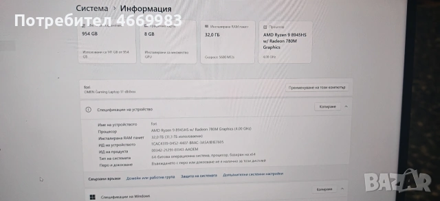 HP omen gaming laptop 17 inch, снимка 3 - Лаптопи за работа - 53010660