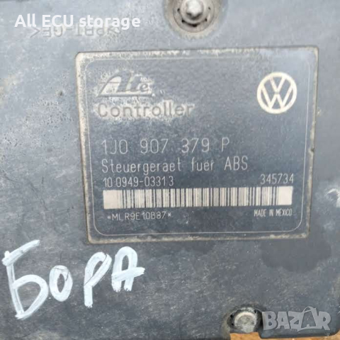 ABS 1J0 907 379P , 1J0 614 117 D за VW Bora, снимка 1 - Части - 44600307