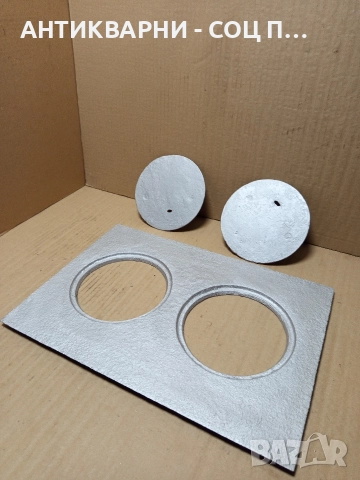 Соц Стара Чугунена Плоча От Стара Печка За Камини Камина Барбекюта Барбекю. , снимка 3 - Антикварни и старинни предмети - 52841431