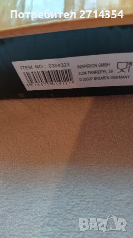 Шише за алкохол комплект с чаши , снимка 2 - Други стоки за дома - 39358287