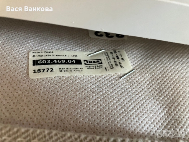 Ikea HOLMSUND 3-местен разтегателен диван, снимка 7 - Дивани и мека мебел - 53138869