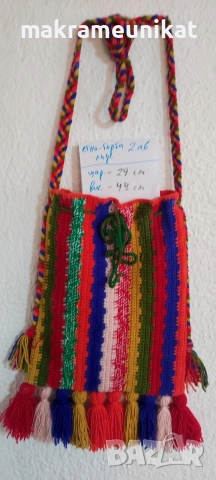 Етно Торби, чанти, за народна носия, декорация за механа, битов кът, за сурвакари, кукери, коледари , снимка 6 - Други - 52789682