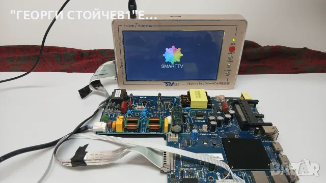 NEO.  CV962D4-D55  DCBD1-H268H_01, снимка 2 - Части и Платки - 56237674