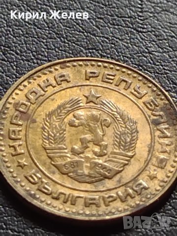 ДВЕ МОНЕТИ 1 стотинка 1974г. От соца за КОЛЕКЦИЯ ДЕКОРАЦИЯ 40681, снимка 5 - Нумизматика и бонистика - 42558585