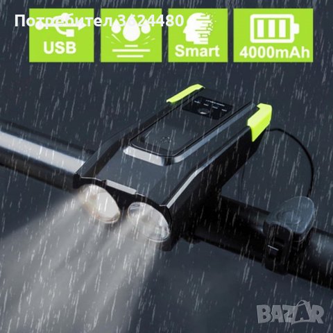 Фар за велосипед, Акумулаторна батерия 