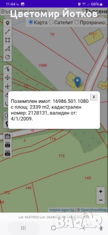 Къща 200кв. м, снимка 2 - Къщи - 52807505