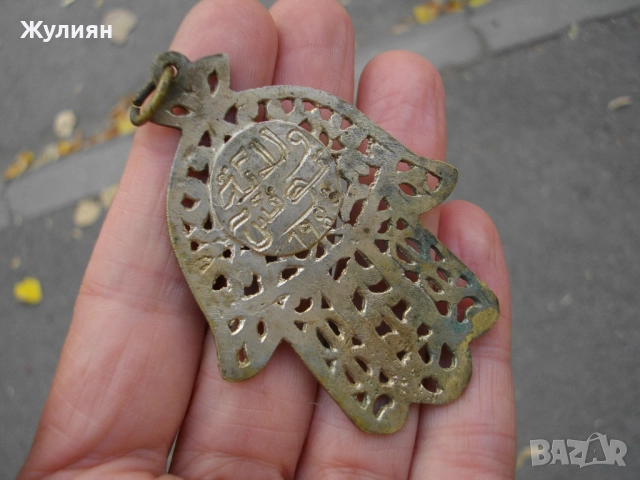СТАР НАКИТ ВИСУЛКА РЪКАТА НА ФАТИМА С КОРАЛ , снимка 7 - Антикварни и старинни предмети - 51779726