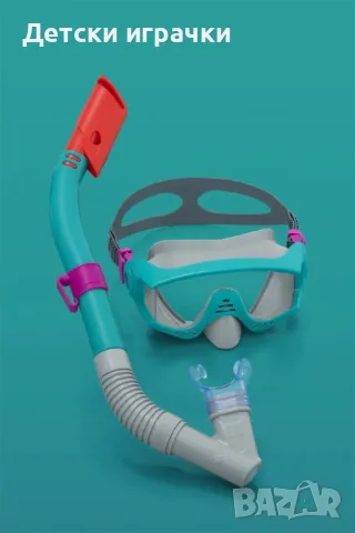 Комплект за гмуркане BESTWAY Spark Wave Set, маска, шнорхел, плавници, снимка 11 - Водни спортове - 50061767