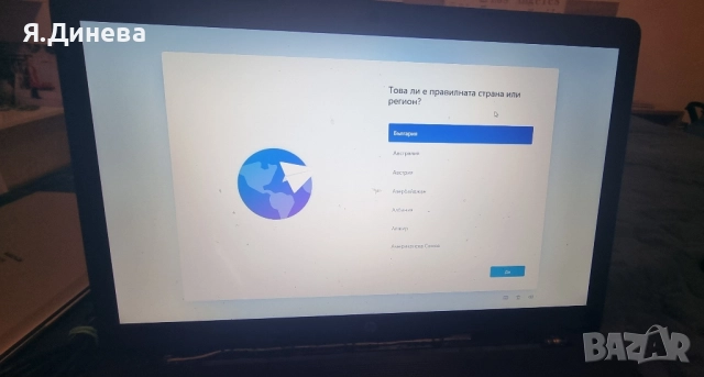 Лаптоп HP 17-ca0204ng 17 инча, снимка 4 - Лаптопи за работа - 52447060
