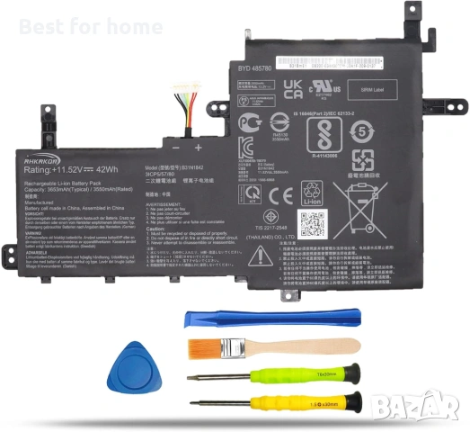 Батерия за лаптоп ASUS VivoBook S15 