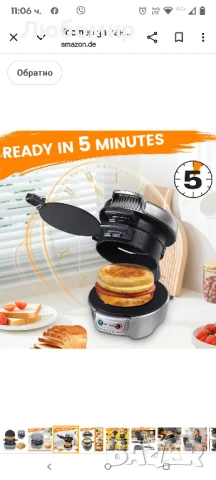 Тостер за сандвичи и бургери, ефективни незалепващи нагревателни плочи, подходящ за съдомиялна

, снимка 9 - Тостери - 50558311