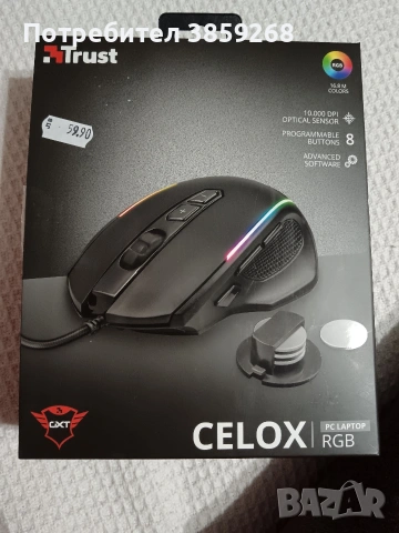 Геймърска мишка Trust GXT Celox RGB – 10 000 DPI | 8 програмируеми бутона