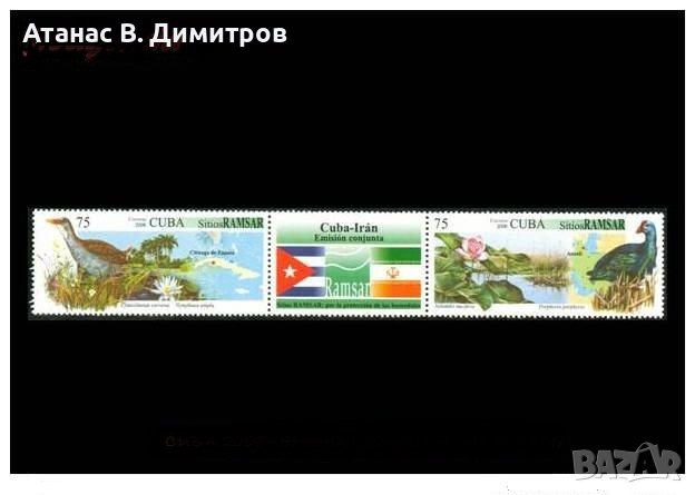 Чисти марки Фауна Птици съвместно издание с Иран 2008 от Куба