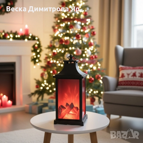 LED декоративен фенер с ефект на жив пламък