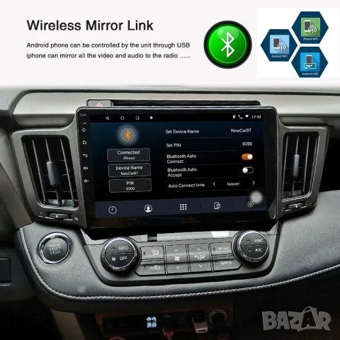 Мултимедия, 10", Двоен дин, за Toyota RAV4, Андроид, за РАВ 4, Дин екран, навигация, Android, RAV 4, снимка 6 - Аксесоари и консумативи - 40061694