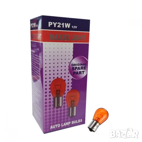 Maxxx Light PY21W крушки жълти/оранжеви 12 V 21 W 10 броя