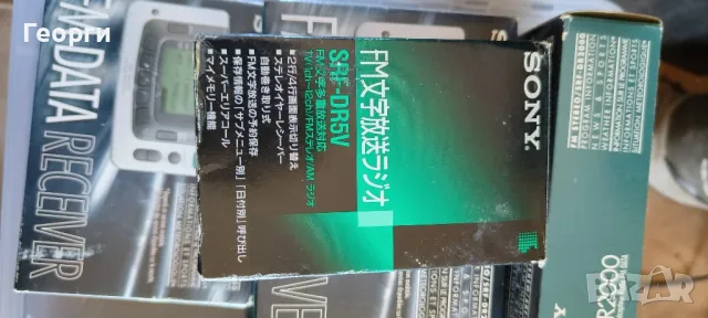 Колекционерски Радиоапаратчета Sony,Sharp,Casio, снимка 13 - Радиокасетофони, транзистори - 49411752