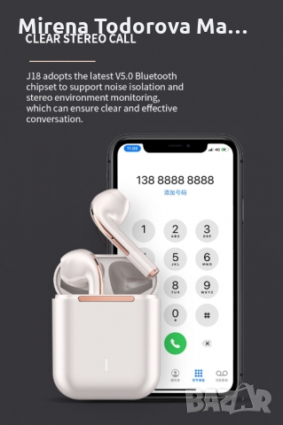 J18 TWS Bluetooth безжични слушалки , златни, снимка 8 - Безжични слушалки - 36043936