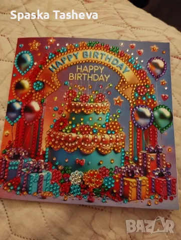 Диамантени картички за всякакъв повод , снимка 12 - Други - 47752788