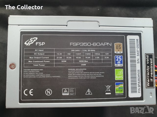 Fortron 350W, снимка 1