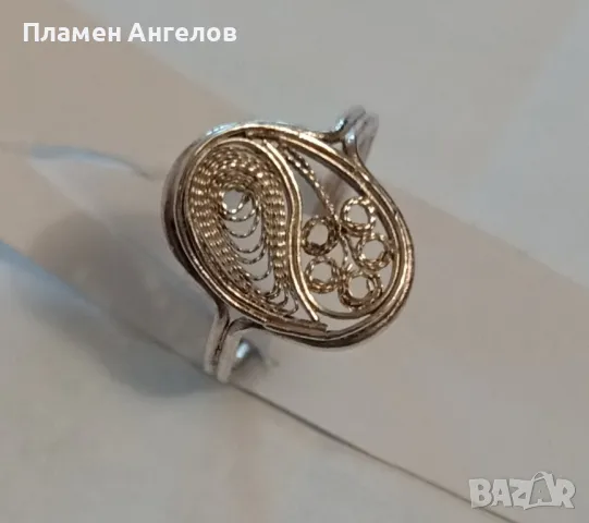 Филигранно сребърно пръстенче, снимка 1