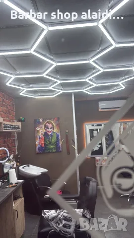 barbar shop alaidin Eood, снимка 10 - Фризьорски услуги - 56249688