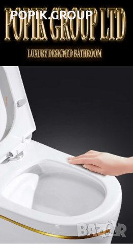 Луксозен Дизайнерски моноблок,Тоалетна чиния с златна линия, снимка 2 - Други - 28245853