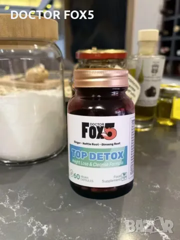 🌟 Открийте силата на Top Detox от Doctor Fox5 – Вашият съюзник в борбата с килограмите и токсините!, снимка 2 - Хранителни добавки - 49343517