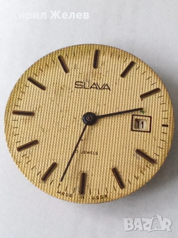 Механизъм с циферблат от стар ръчен часовник 52122, снимка 2 - Мъжки - 52264212