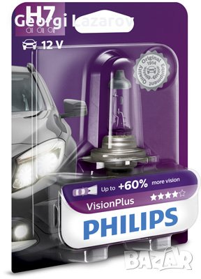 крушка H7 PHILIPS 12972VPB1 .vision plus 60