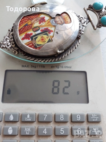 Сребърна панагия и два кръста/може да изпратите вашите оферти/, снимка 6 - Антикварни и старинни предмети - 52040907