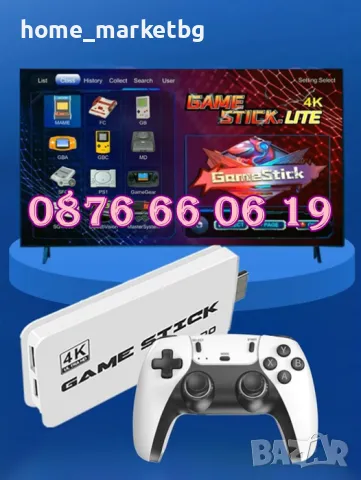 Безжична ретро конзола 30 000+ игри, Два безжични джойстика, 4K HD, телевизионна игра, снимка 2 - Други игри и конзоли - 48351550