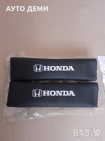 ТОП Цена за 2 броя-19 лв кожени възглавнички с лого и надпис Хонда, снимка 11 - Аксесоари и консумативи - 48893155