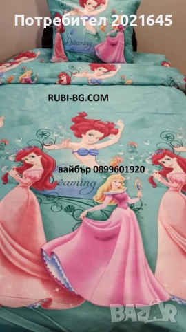 Евтини детски спални комплекти, снимка 7 - Спално бельо и завивки - 53716447