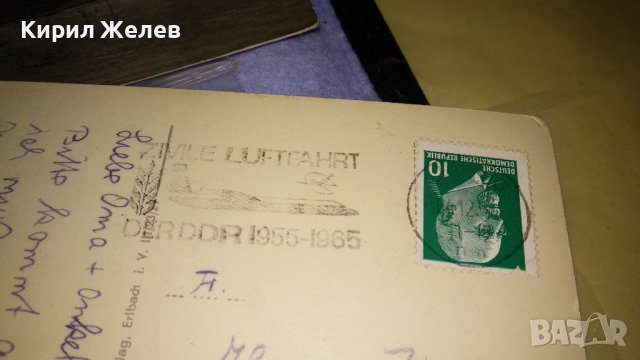 Две СТАРИ ПОЩЕНСКИ КАРТИЧКИ ЧЕХОСЛОВАКИЯ и ГДР ТЕМА ЗАБЕЛЕЖИТЕЛНОСТИ с ПОЩЕНСКИ МАРКИ 32274, снимка 6 - Филателия - 38728514