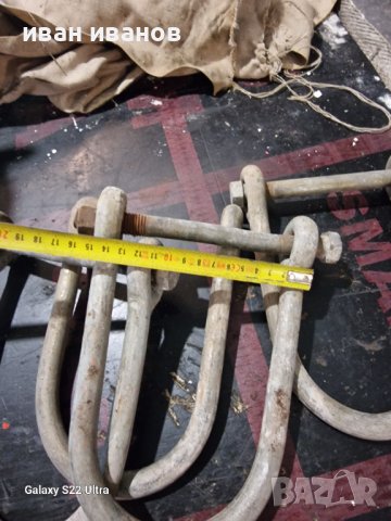 Халки Сапани, снимка 3 - Други машини и части - 41551400