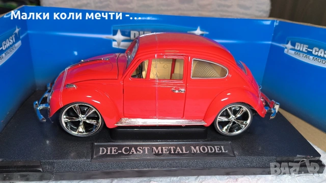 Мeталнa koличкa VW Beetle .Maщаб 1:18 . Чисто нова, снимка 2 - Колекции - 53744252