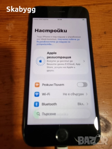 iPhone SE 3rd Gen, снимка 8 - Apple iPhone - 52745811