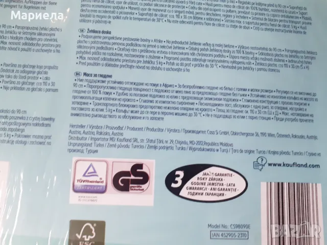 Нова маса за гладене , Дъска за гладене без капки , Удобна масичка за ютия, снимка 5 - Ютии - 49064394