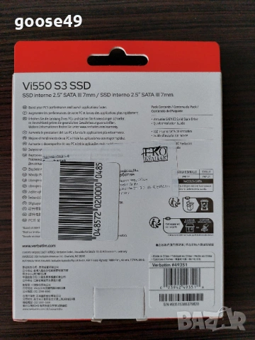 SSD VERBATIM VI550 S3 2.5" 256 GB, снимка 2 - Твърди дискове - 53861054