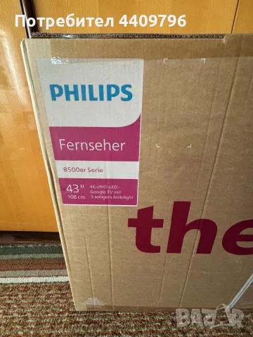 Philips телевизор 43 инча 4K Smart TV, снимка 3 - Телевизори - 49423369