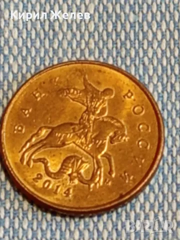 Шест монети от цял свят РУСИЯ, АМЕРИКА, НЕДЕРЛАНДИЯ за КОЛЕКЦИЯ ДЕКОРАЦИЯ 26456, снимка 11 - Нумизматика и бонистика - 48663345