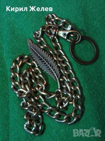 КРАСИВ СТИЛЕН МЕСИНГОВ КЮСТЕК ВЕРИЖКА СИНДЖИРЧЕ За КЛЮЧОДЪРЖАТЕЛ 36900, снимка 3 - Колиета, медальони, синджири - 40392506