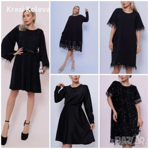 много модели Рокли Гащеризони Поли панталони сака гащеризони якета , снимка 10 - Рокли - 48150804