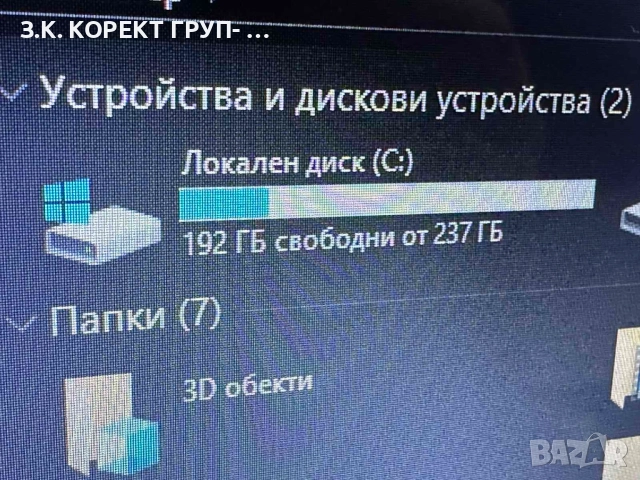 Acer Aspire E5-532, Nvidia 920M, 4GB RAM, 256GB, снимка 7 - Лаптопи за дома - 52336634