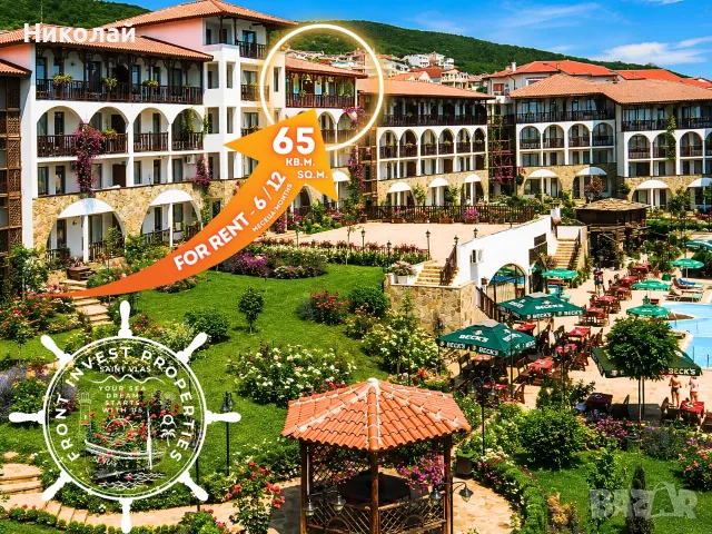Двустаен апартамент 65 кв.м под наем Свети Влас – дългосрочно 475 €