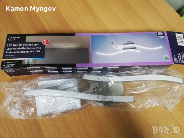 LED осветление за таван или стена Livarno, снимка 3 - Лед осветление - 39329473