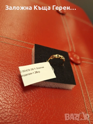 Златен пръстен 1,26гр 14к, снимка 2 - Пръстени - 53594322