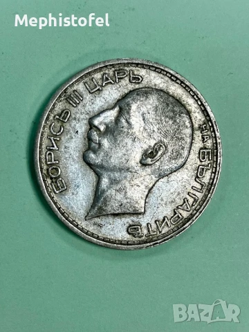 50 лева 1934 г, Царство България - сребърна монета, снимка 3 - Нумизматика и бонистика - 51336639