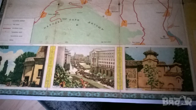 карта софия картина 1959г., снимка 2 - Картини - 50915553